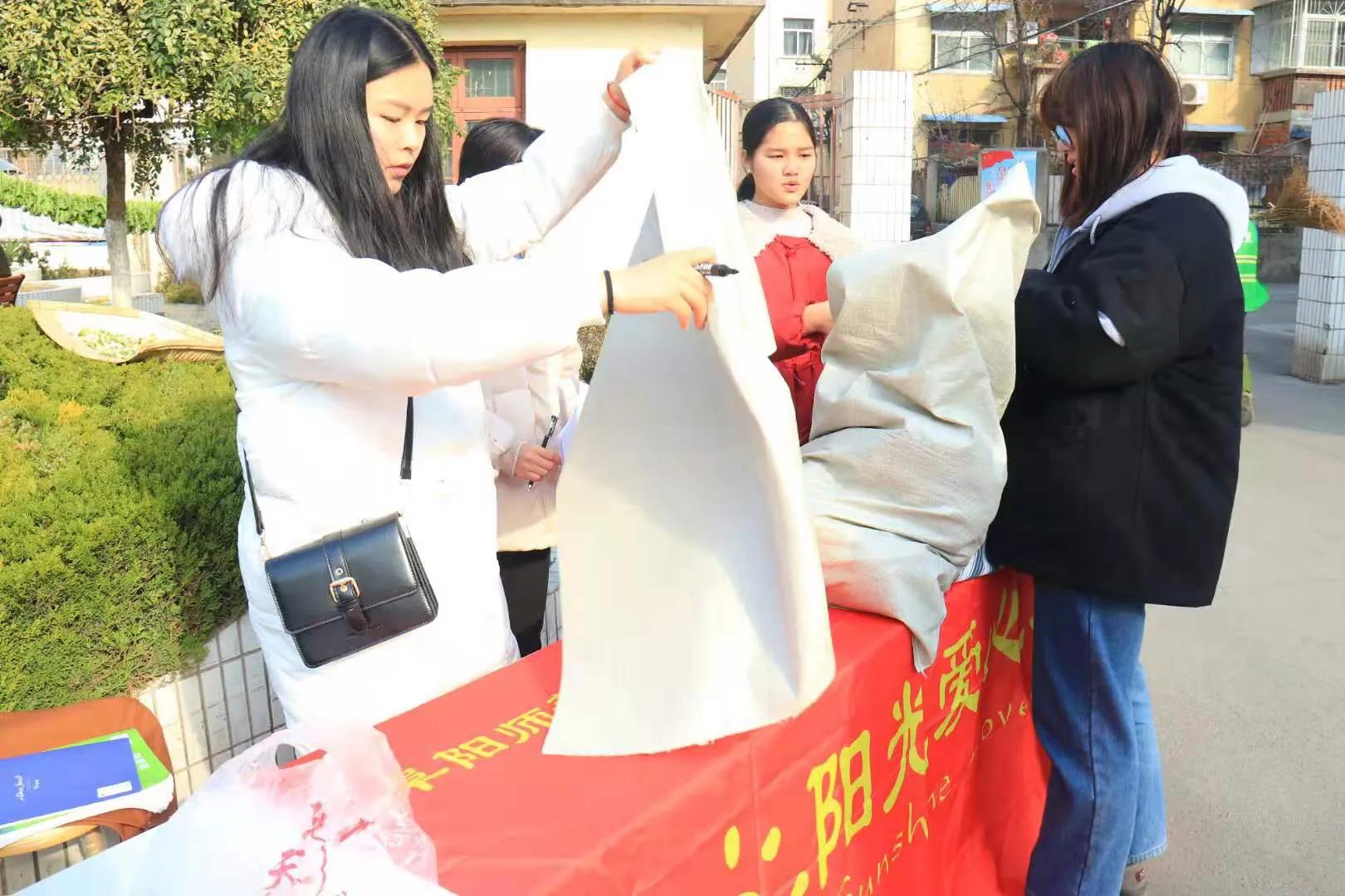 校园献爱心 携手心连心