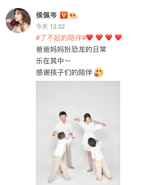 侯佩岑罕見曬全家福，與老公扮恐龍逗兒子開心，互動畫面太溫馨