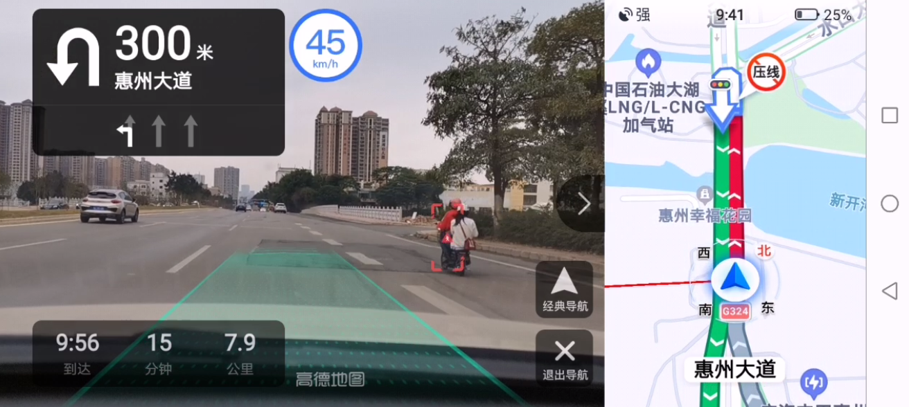 高德地图的AR实景导航功能，是鸡肋还是实用？老司机实测后告诉你