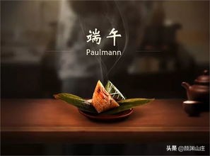 《春节、元宵节、寒食节、清明节、端午节》诗词大全集-第5张图片-非凡网