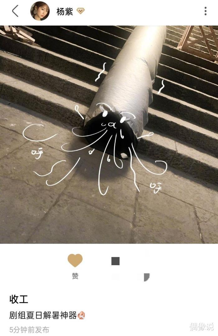 耽误吴亦凡拍戏？杨紫第二次晒图澄清，暴露《