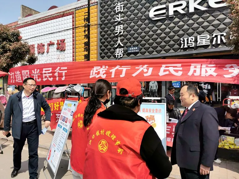 送法下乡 “典”亮生活