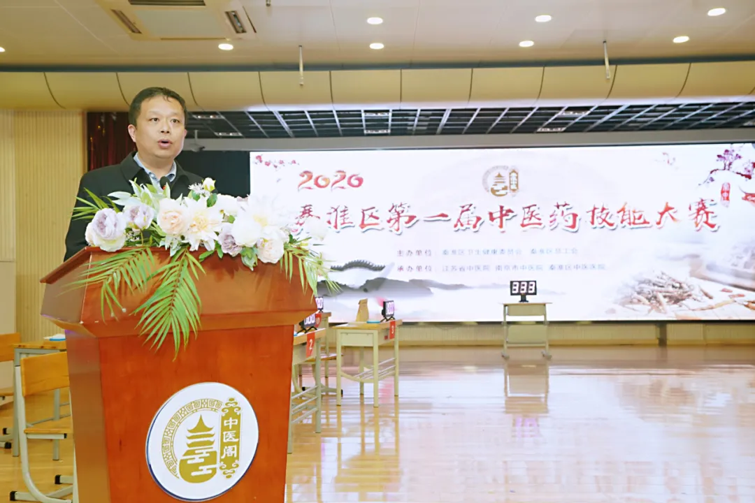 打擂台，一批秦淮中医药技能高手脱颖而出