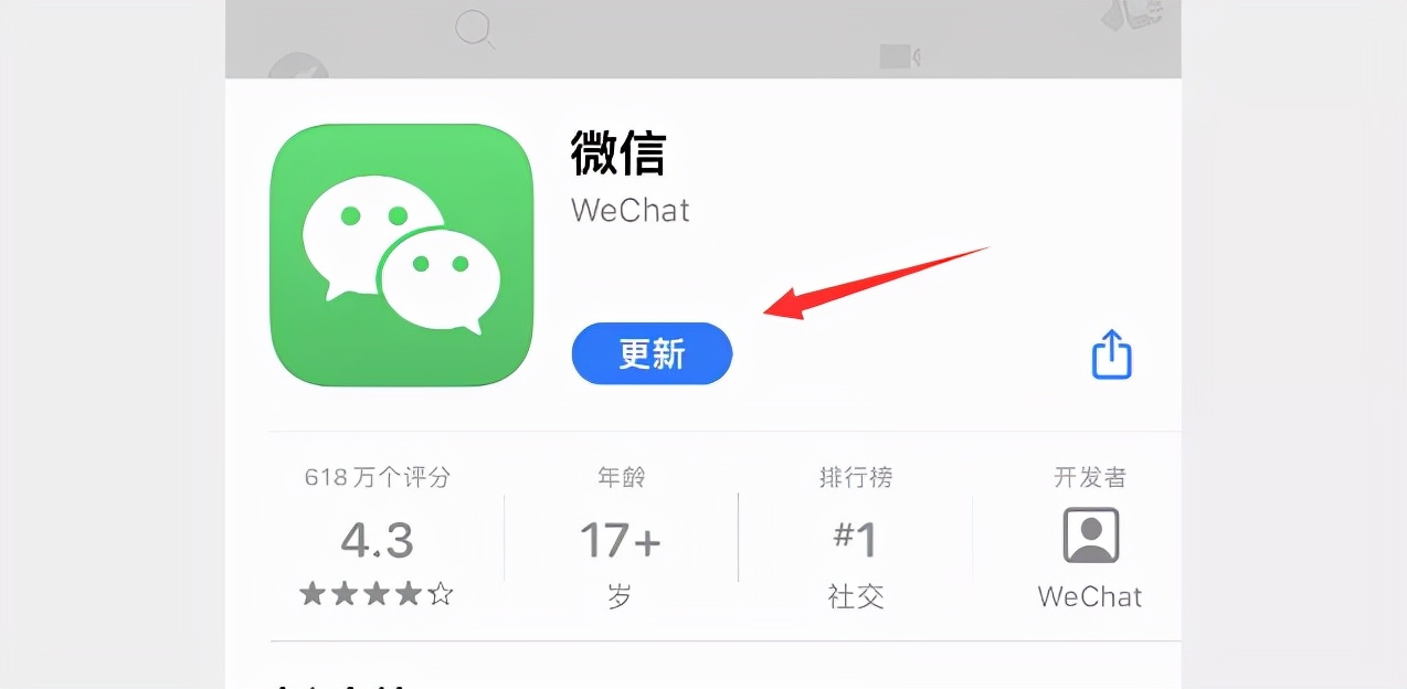 The official version of iOS WeChat 8.0.16 has been released, and the ...