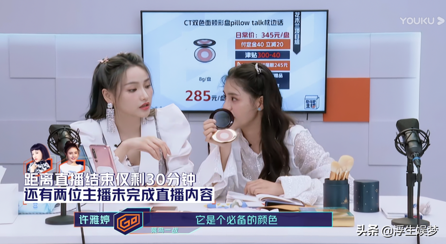 这个叫陈碧舸的女人，是老天爷派来拯救叶璇的