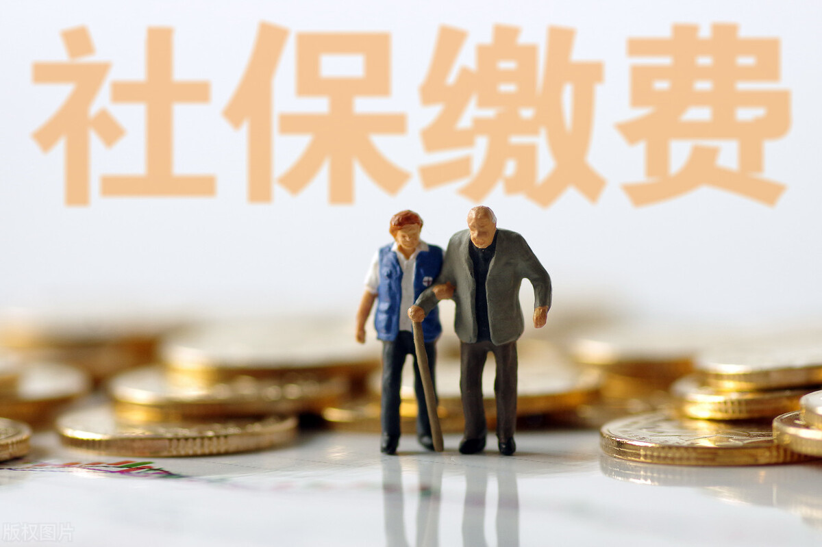 养老保险参保有技巧，100%档改成60%不划算？看完数据再说 第1张