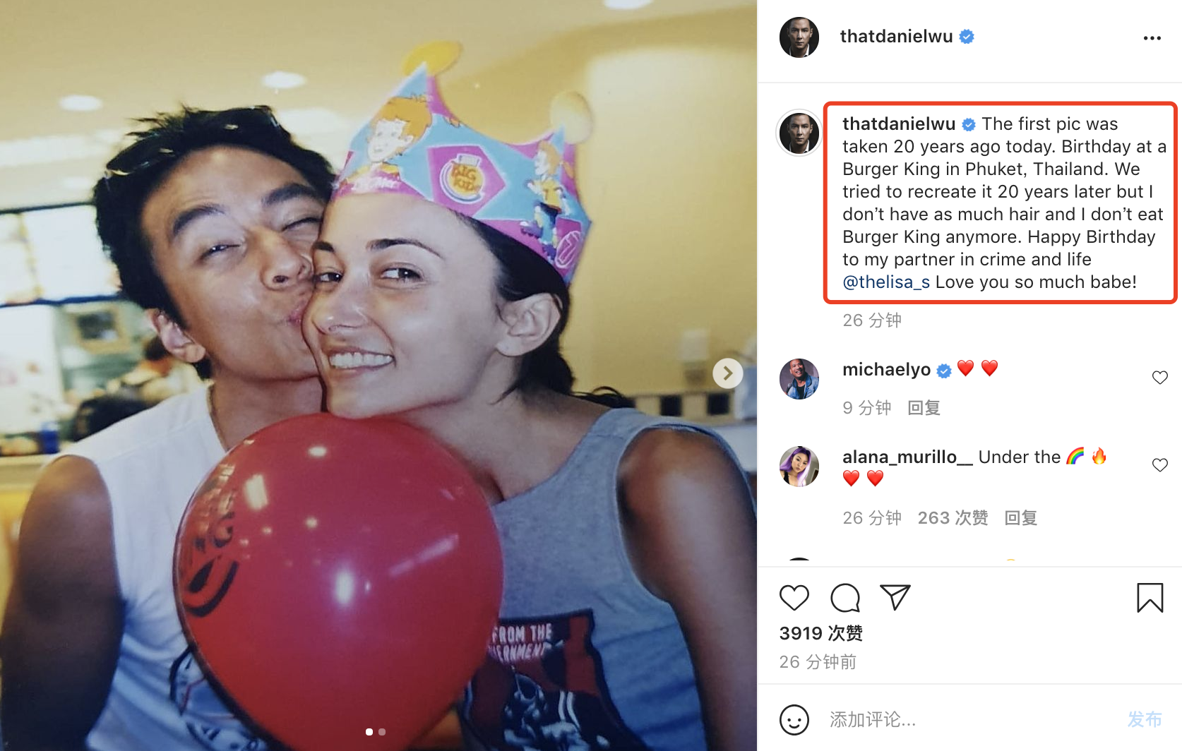 吴彦祖携妻复刻20年前恩爱旧照，为43岁Lisa庆生，自侃发量变少