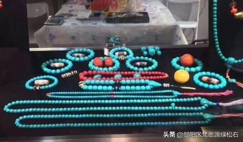 历史文献中有哪些关于绿松石的记载？