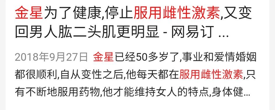 Metamorphic where has so simple, net Gong Ai compares fictional crammer, be ripped so that smash by Venus