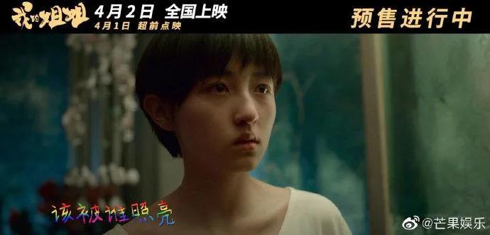 " my elder sister " broken 100 million, zhang Zifeng deduced the sense of reality of my heart to suffer