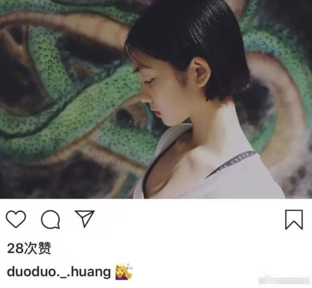 这就叫穿衣“成熟”？黄磊14岁女儿因穿衣“成熟