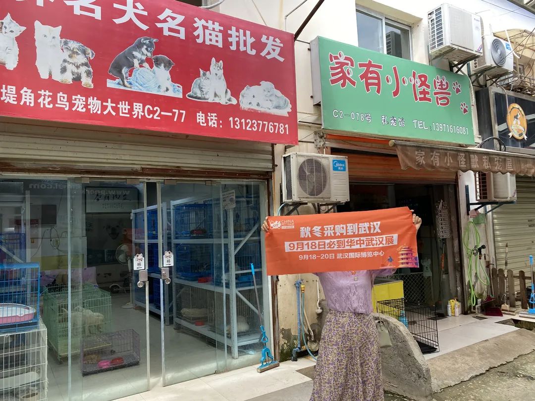 倒计时50天！CPF华中武汉展开启精准地推宣传迎接行业盛会