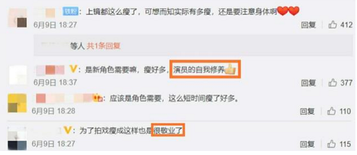 朱一龙现身暴瘦明显！仅两月缩水几圈判若两人