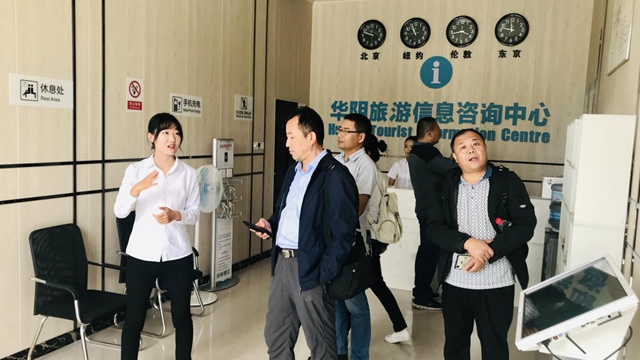 9月2日 渭南文化旅游資訊微報(bào)（組圖）