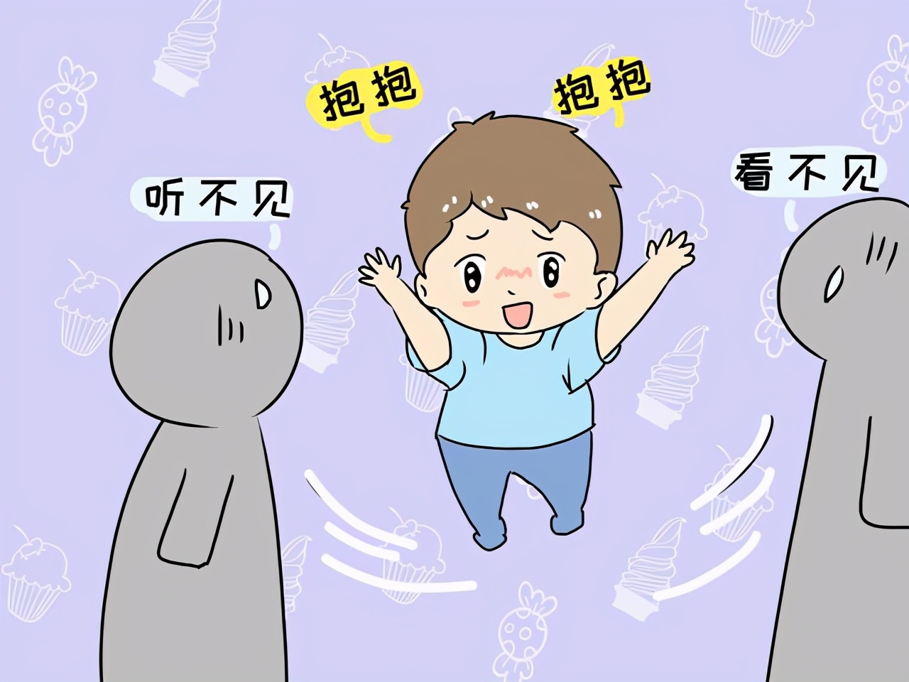 60后带娃家务两不误，为什么80后却说独自带娃连饭都吃不上？