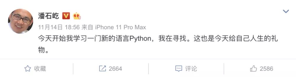 這幾年火遍全世界的Python勢頭還這麼強？（全套影片教程）