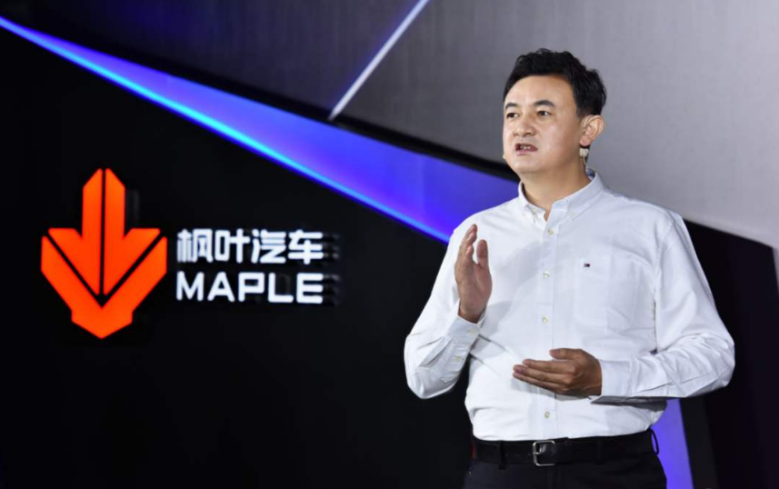 曝枫叶MPV申报图，吉利布局的枫叶汽车真有那么