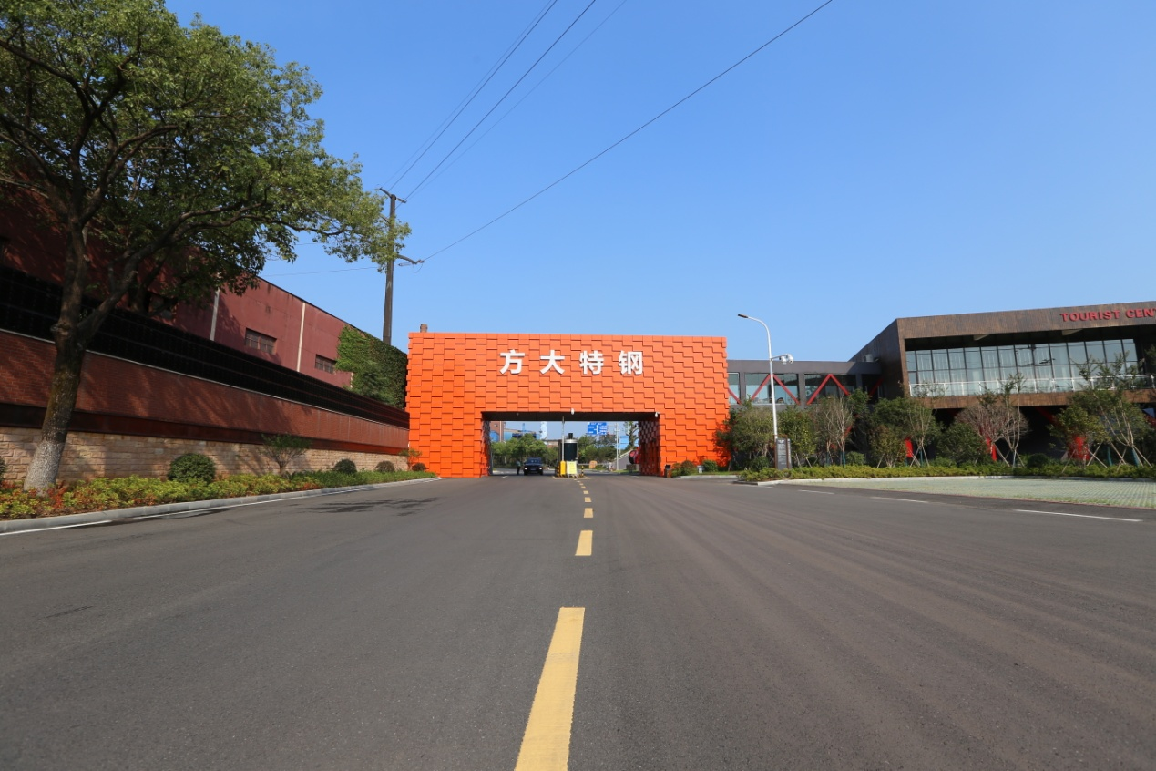 方大特钢荣膺南昌工业企业销售、纳税30强