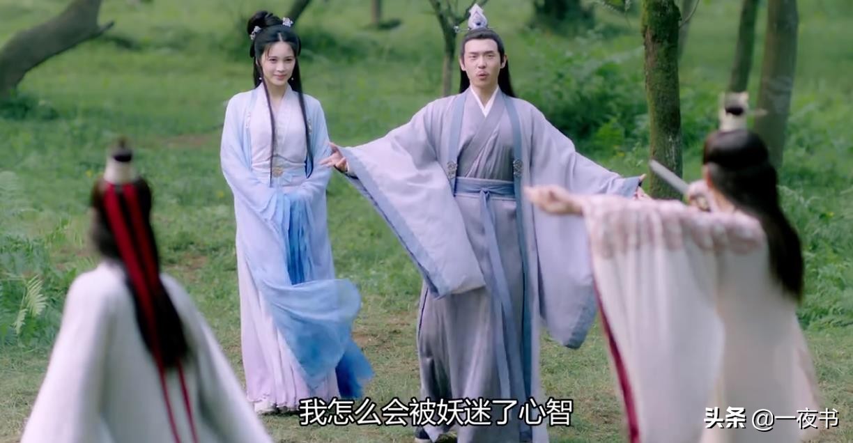 谦和|琉璃：看似谦和的昊辰手段卑劣 引司凤情人咒发作还用打妖鞭想杀司凤