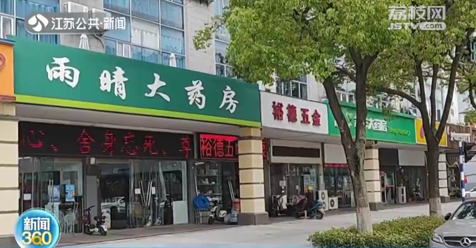 南京一药房面罩售价竟超进价六倍 已立案调查