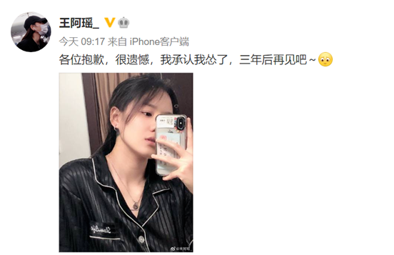 不能发自拍不能买耐克，中国运动员刚拿金牌就被骂“滚出中国”？