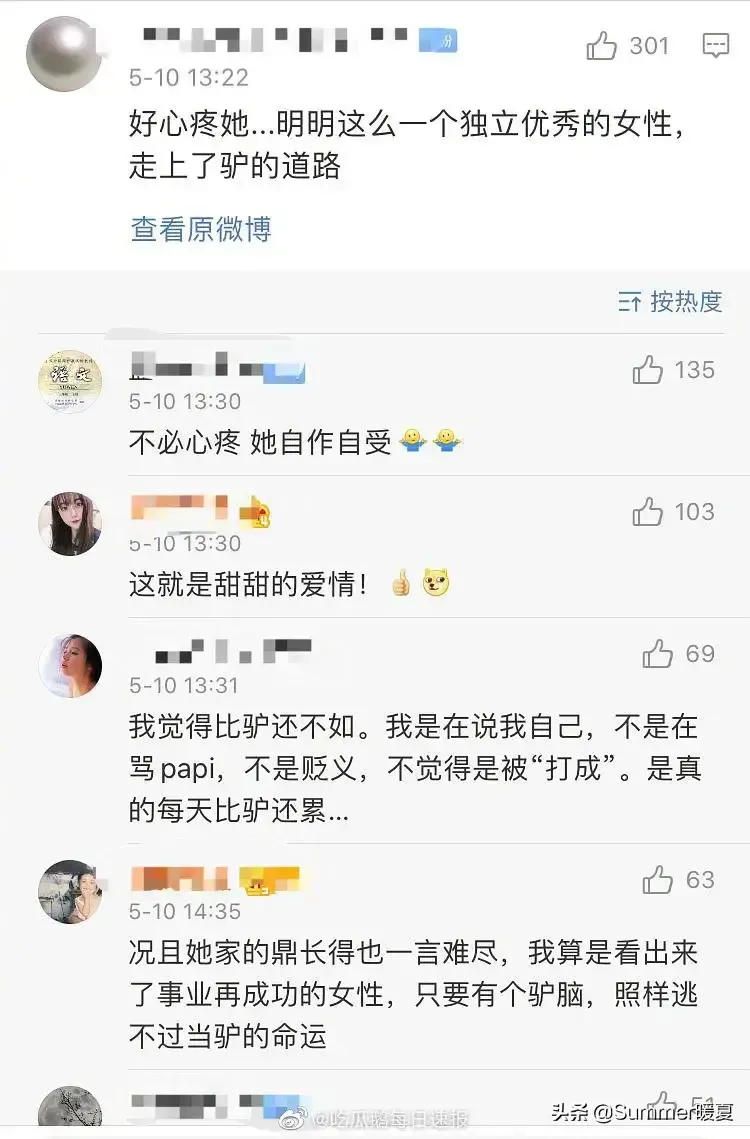 韩剧《请输入搜索词：WWW》｜看行业怪象，热搜究竟是谁的原罪？