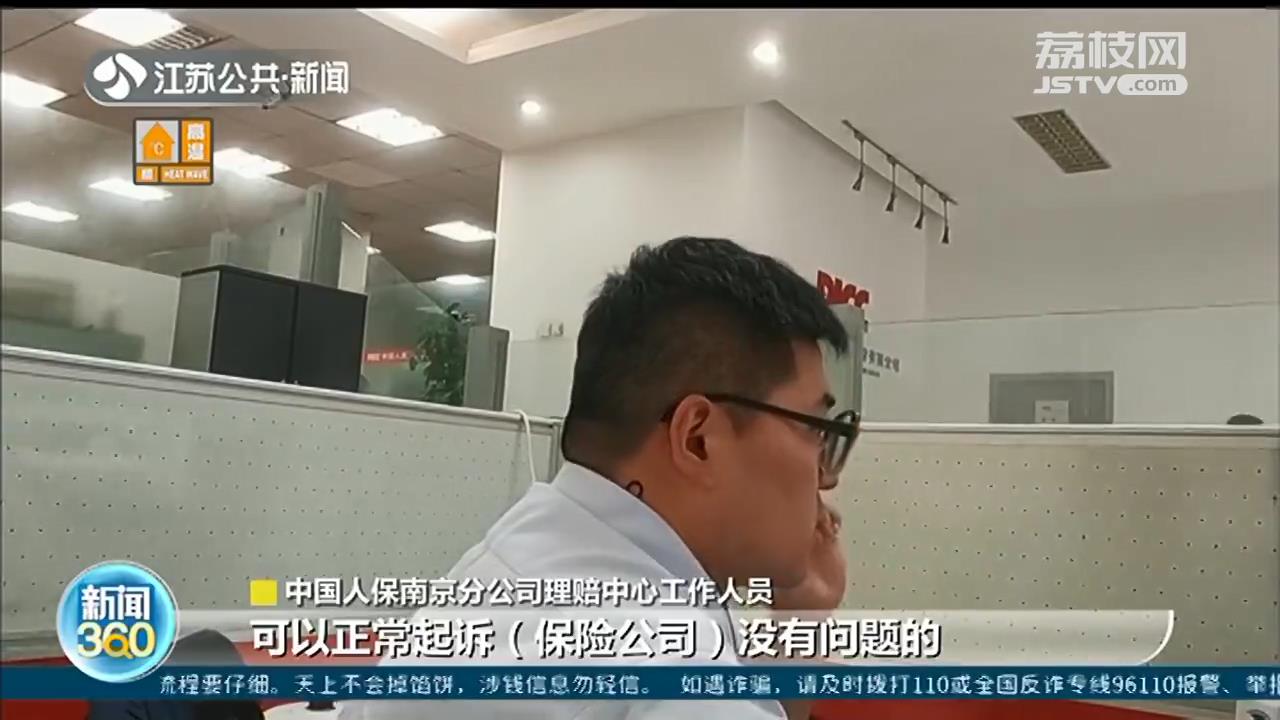 奔驰不慎开进水坑，车损约10万 中国人保：不理赔也不拒赔，你直接去起诉