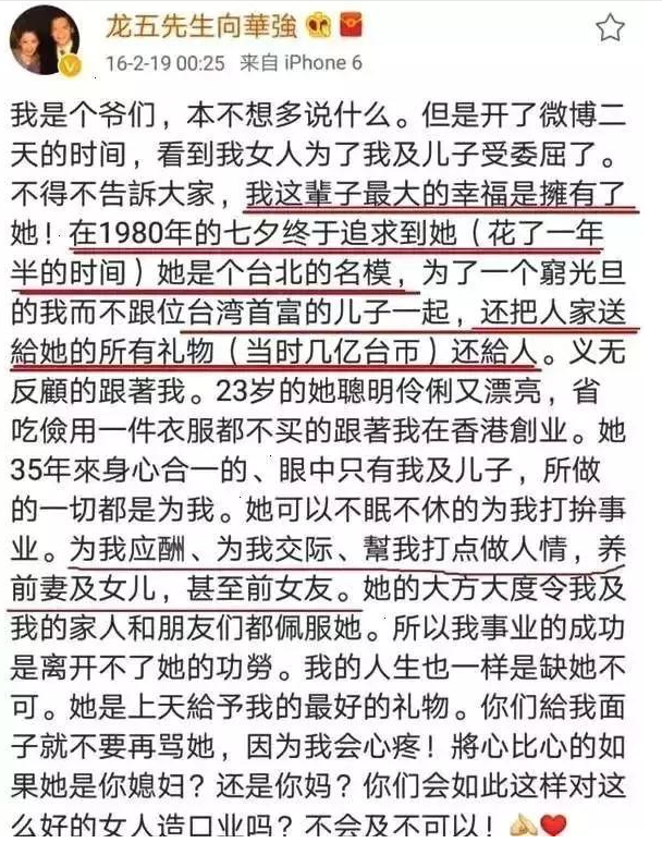与所有艺人交好的向太陈岚，为何说周星驰跟张柏芝是白眼狼