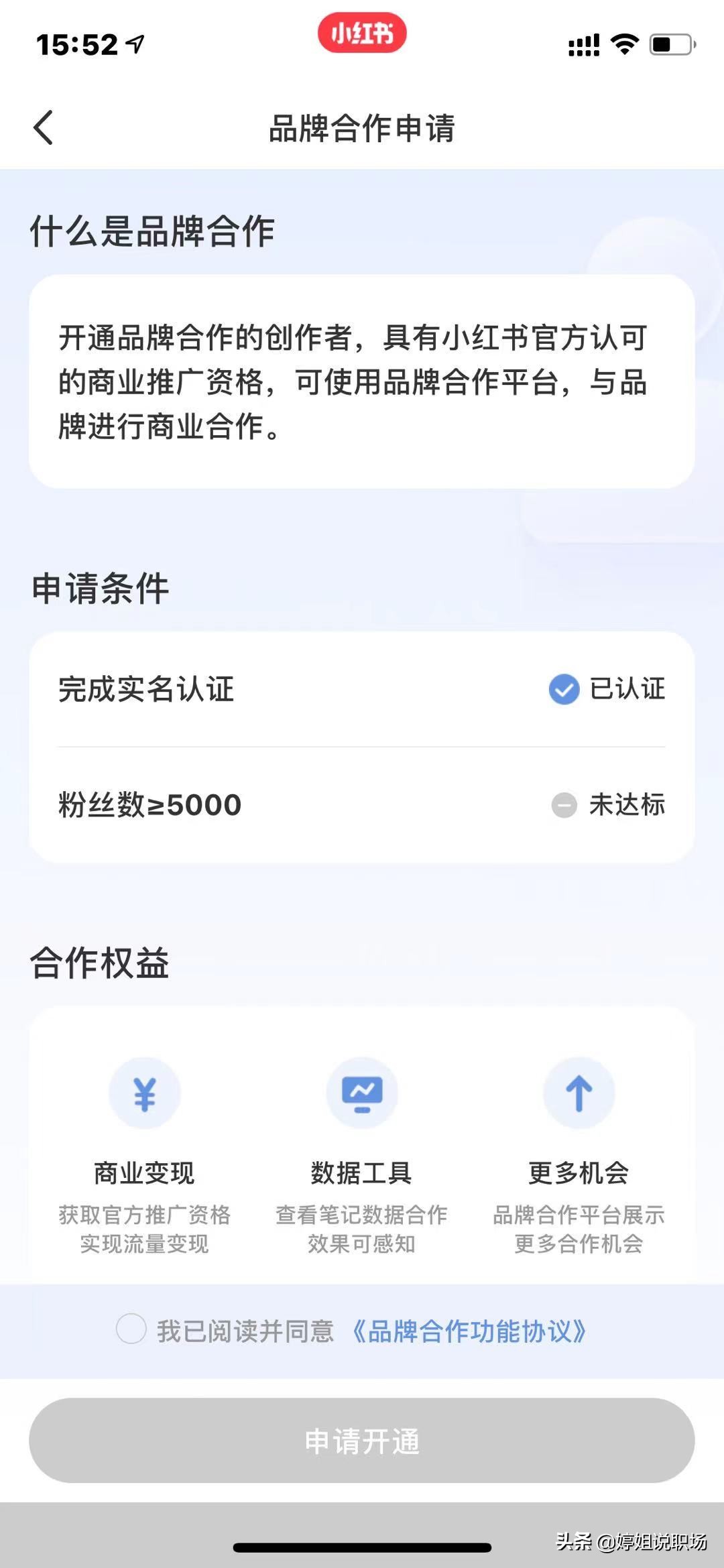 想做自媒体，了解这3点以后再动手操作