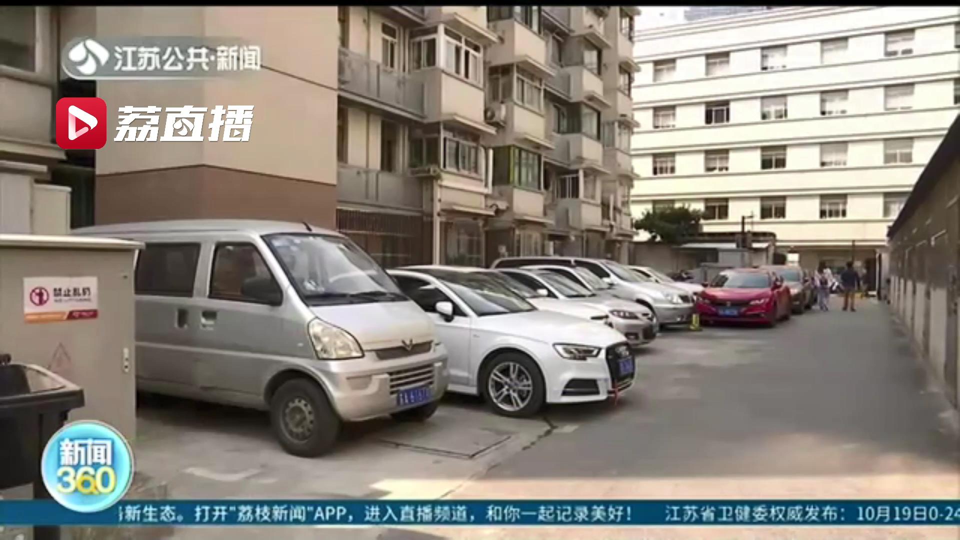 在市政道路设道闸收取停车费，南京这家物业真大胆