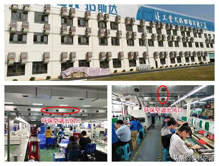 选择环保空调时候的这些坑你知道吗？