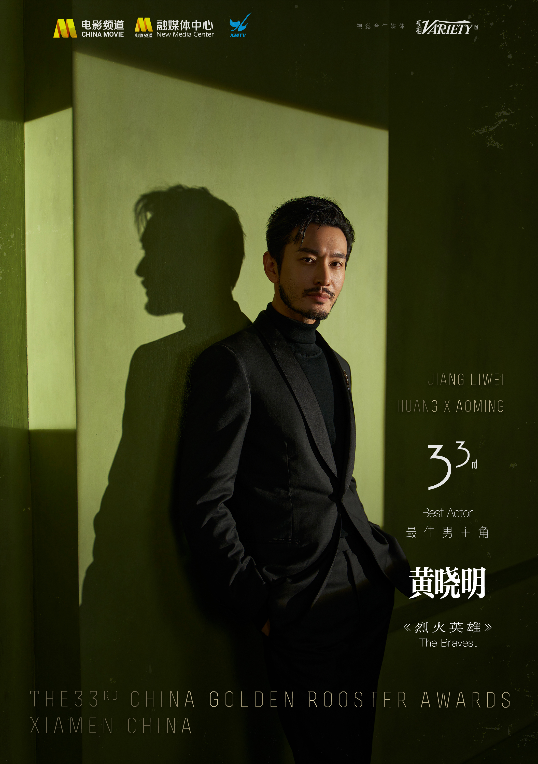 Baby称黄晓明黄先生，李菲儿评论不堪入目，综艺