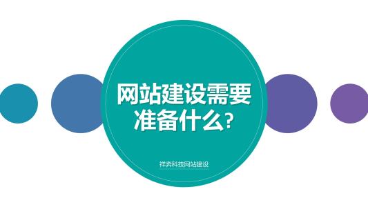 网站上线前的SEO基础优化你都懂了吗？