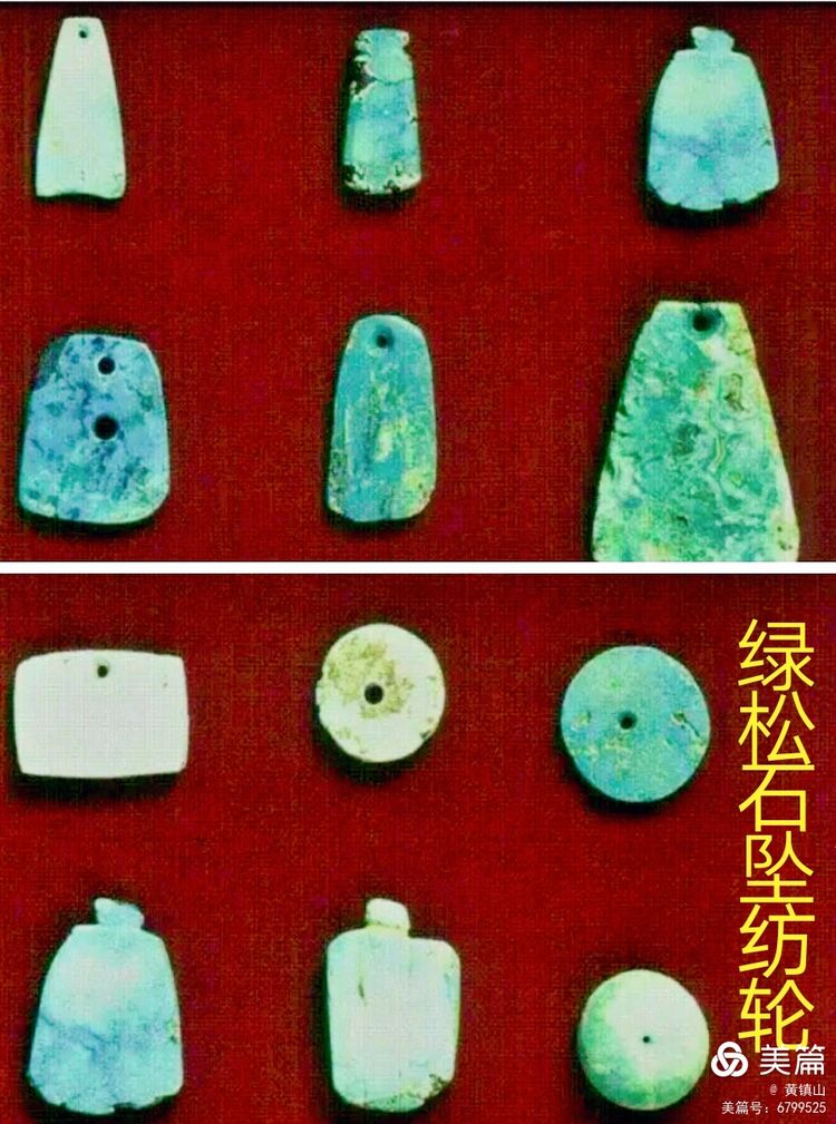 黃鎮山：三星堆巴國文物注解