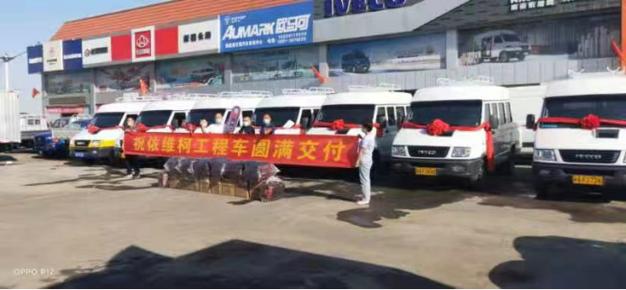 依維柯工程車成功交付，助力用戶實現(xiàn)發(fā)展升級