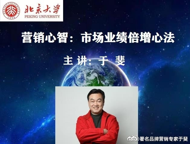 于斐老师谈：创业17年，我们帮助客户乘风破浪，光芒万丈