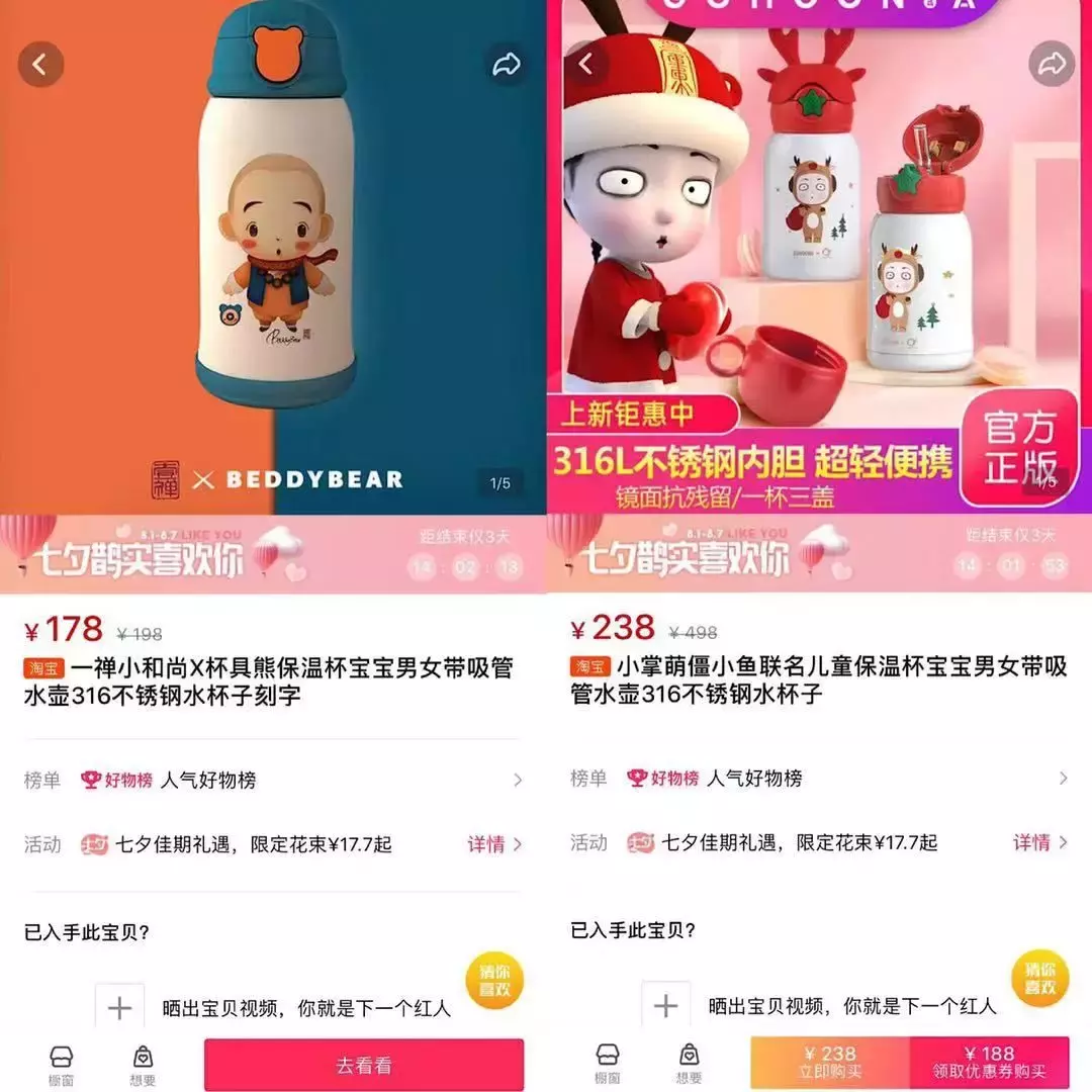 「抖音营销案例」两周涨粉200万!动漫类视频如何制造爆款?