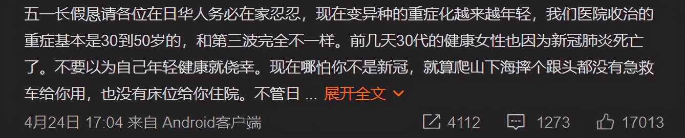 史上最危险奥运！日本疫情辐射夹击，圣火传递取消，多国要退出