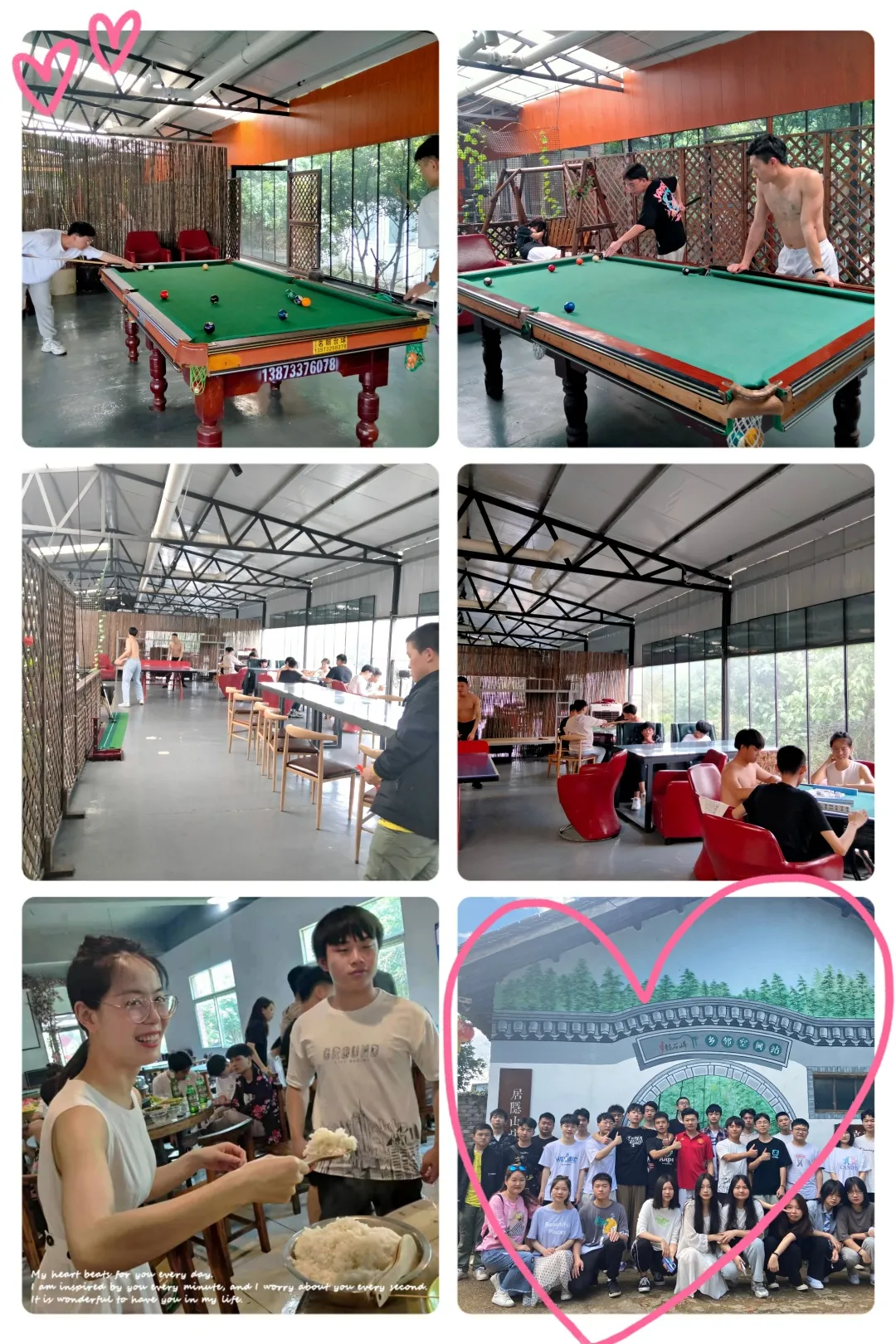班级团建丨成群结队,欢乐加倍,我们又双叒叕来啦