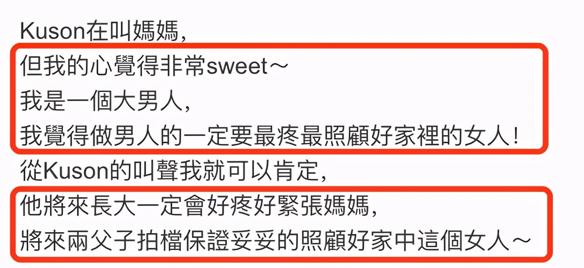 古巨基母親節曬全家福，將妻子摟在懷裡，不因兒子更愛媽媽而吃醋
