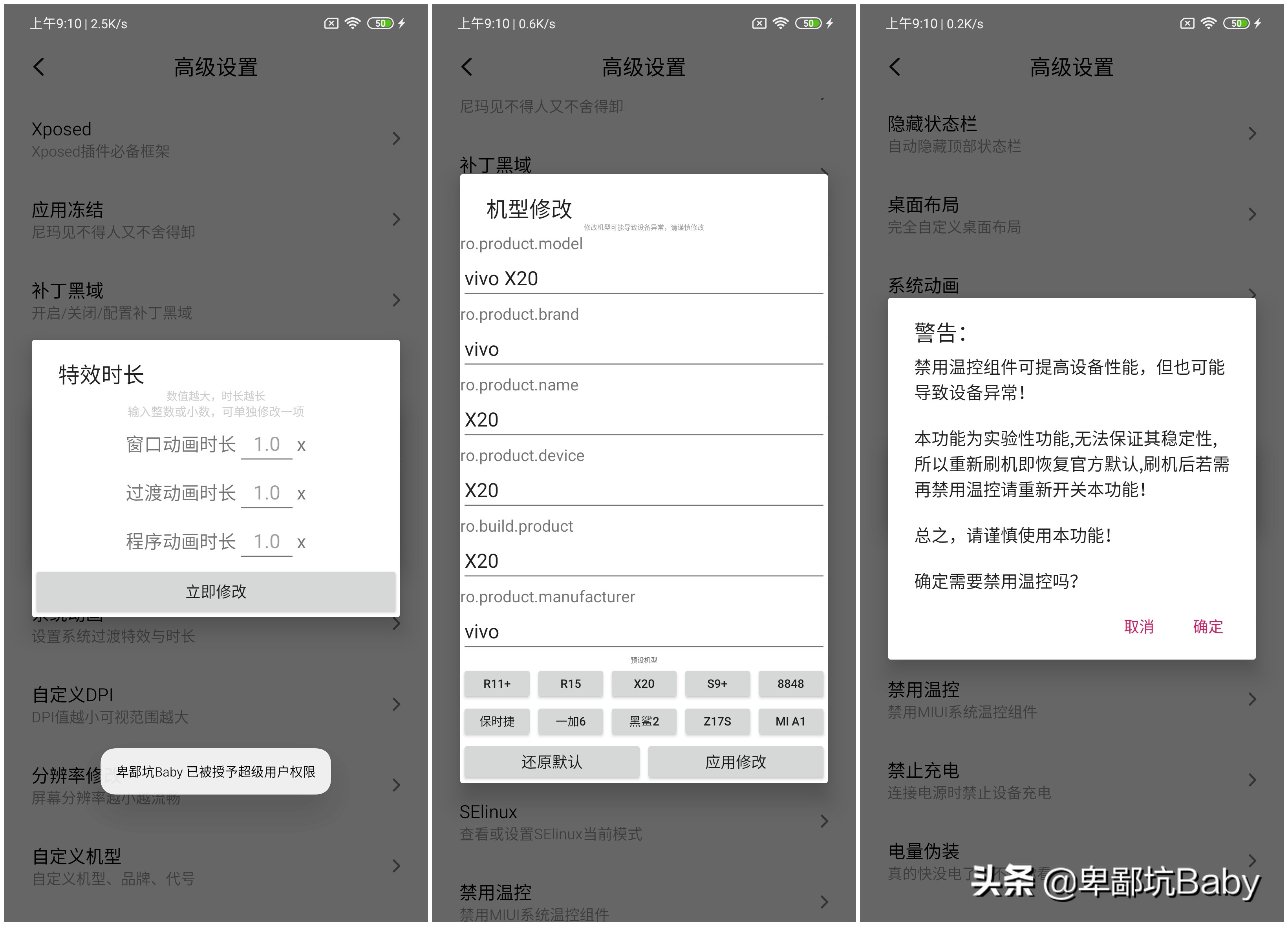 MIUI11 9.10.17波开版 声色俱全｜粗细调节｜高级功能｜面具｜简洁