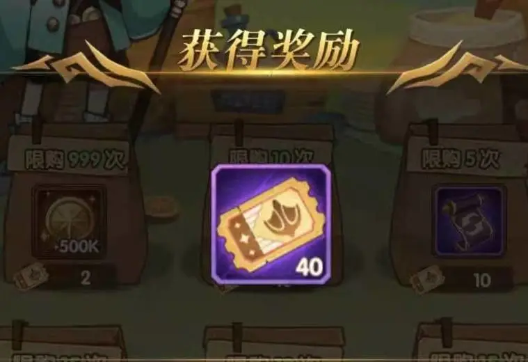 剑与远征先遣服活动 海底捞活动夏末余韵 签到送神魔活动商行大回馈