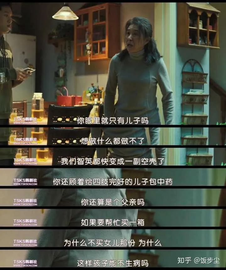 生而为女，活该受虐？