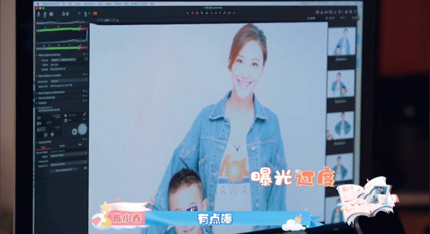 攝影小白陳小春為給應采兒、小小春、HOHO拍照，學習新技術