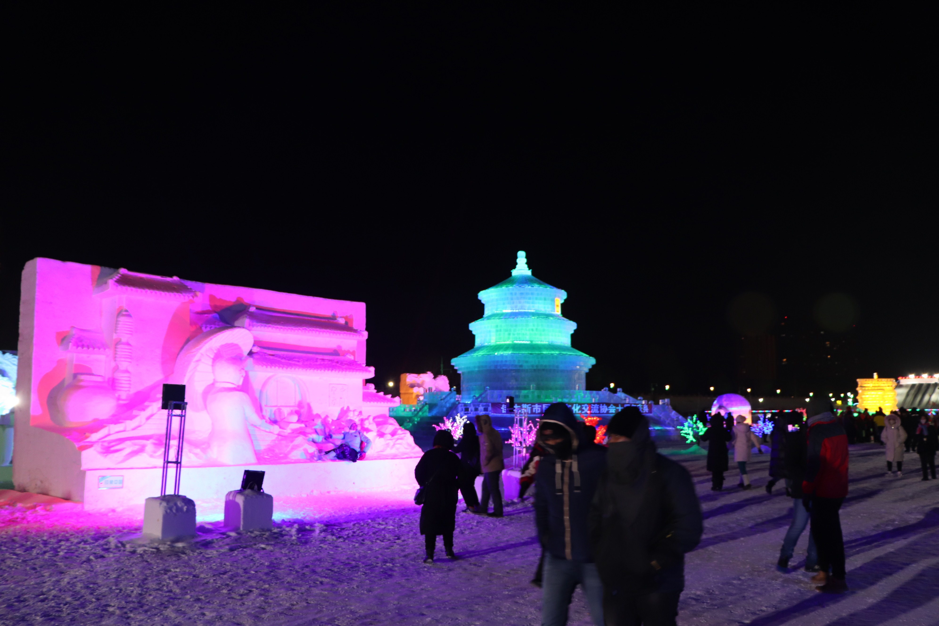 2021中国冰雪旅游发展线上论坛举行 哈尔滨再获“中国十佳冰雪旅游城市”榜首
