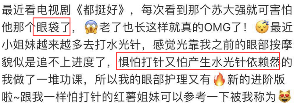 小红书爆款笔记7大文案技巧，顶尖带货达人都在用