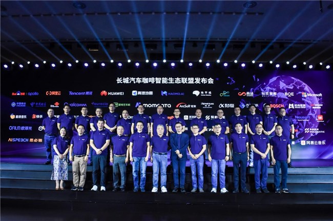 长城汽车咖啡智能众创平台计划发布“众创”无缝全场景服务体验