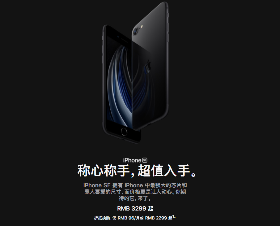 4800元还不够？iPhone 12到底能便宜到什么程度？