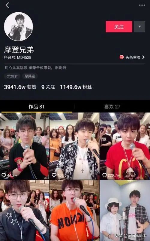 短视频剪辑“真经”——抖音现象级营销的制胜法宝