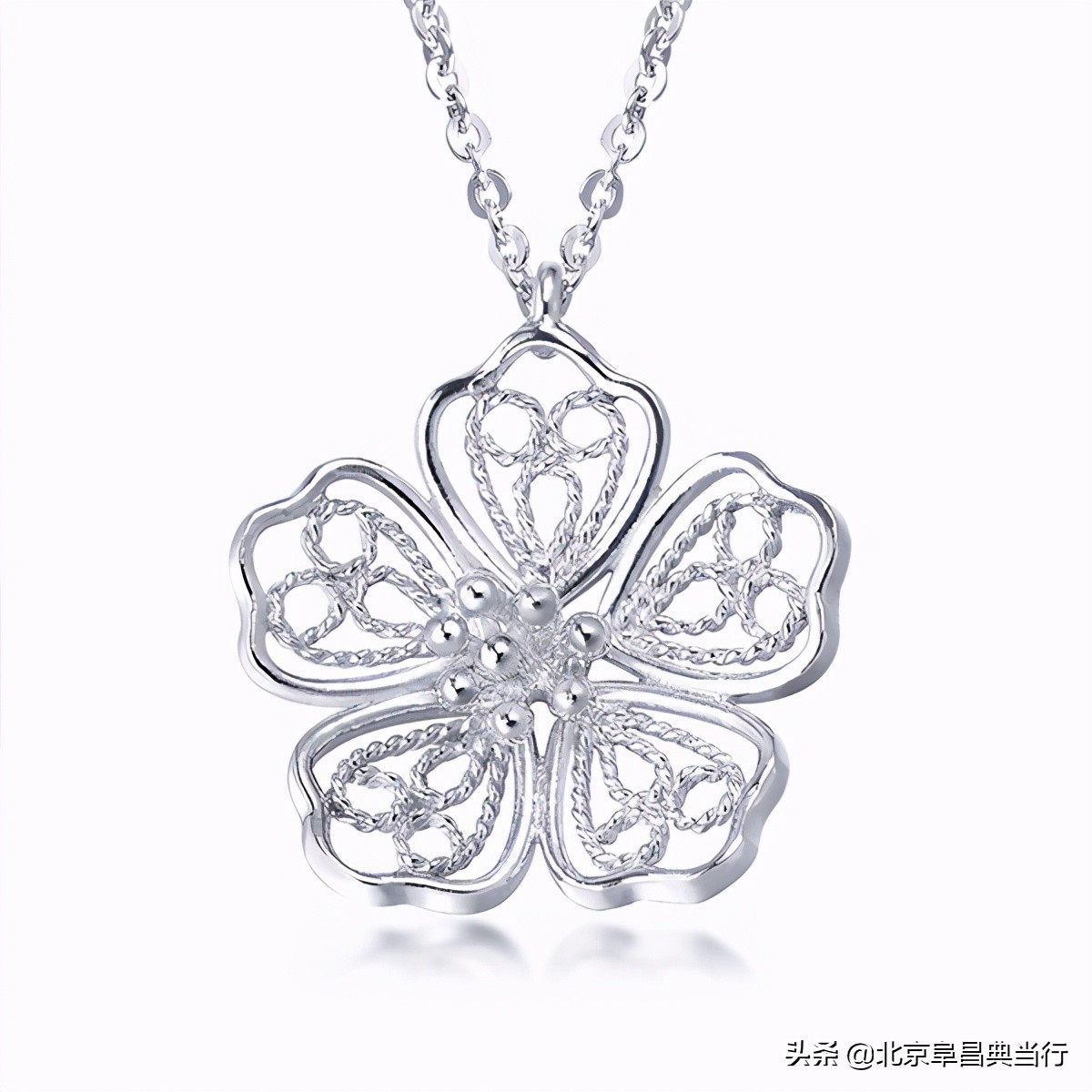 铂金如果拿去典当行，也会跟黄金一样保值么？